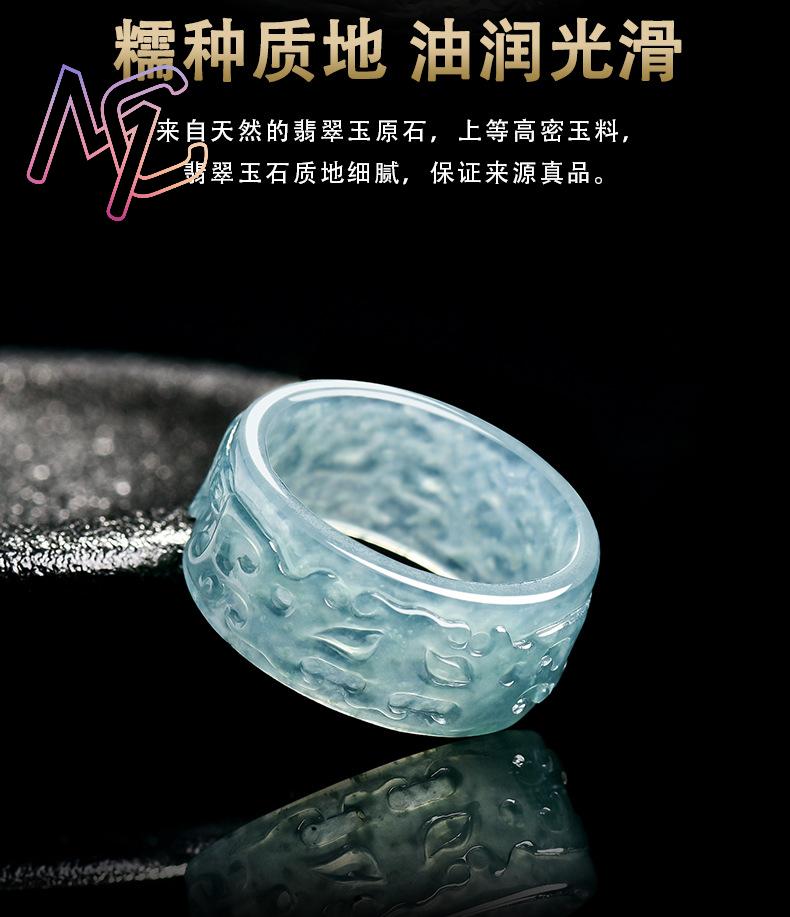 Myanmar Jadeite Taotie Ring Fa - огляд і ціна Rings